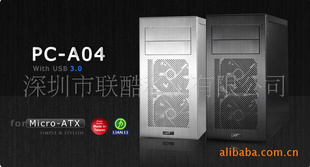 PC-A04