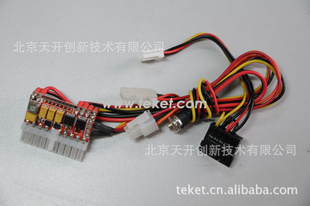 ATX电源模块PSU,120W,数字家庭影院HTPC用,大功率你电脑用W2