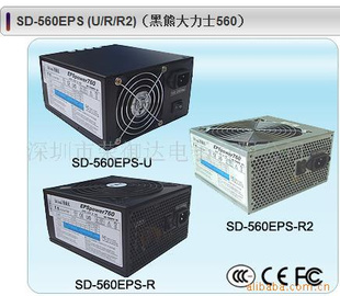 ¿EPS2.92Դ560W