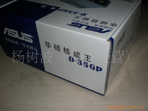 ˶D-35GPʯƷ