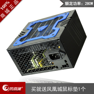 ˳PCԻԴֱ֧߶280W