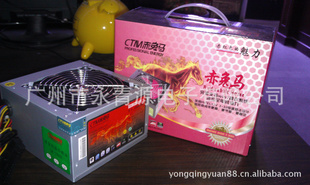 厂家超值电脑机箱电源,电脑电源,电脑一体机电源