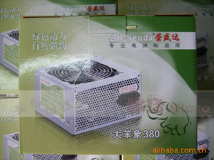 ʢԴ250Wֵ380W