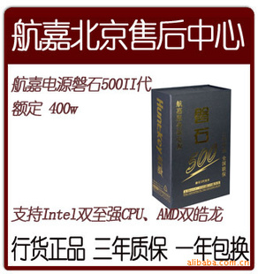 εԴʯ500II400w˲л