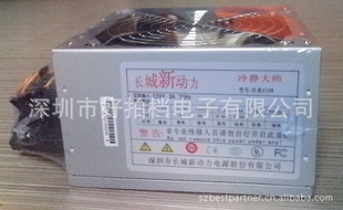 “ĵ”¶450WԻԴ