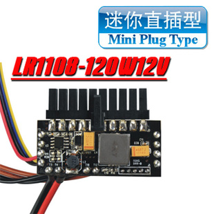 ITXԴLR1108120Wֱ͵ԴһȸеԴ