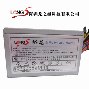 Ҫѡ̨ʽԴѡԣСԴP4-350(Micro)360Wֱ