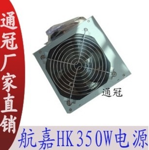 һ.ȫ´糵HK350Դֵʵؼ