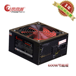 ˳I9600WʵԻԴ550Wֱ֧14CMҺѹ