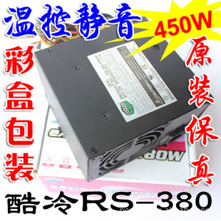 PCԴЧ䳬ǿRS-380450wĺ˼ӶԳԴ
