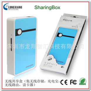 offerϸ1ƻֻ,ߴsharingbox