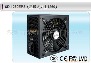 EPS2.92Դ1200W