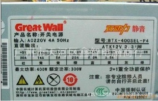 ԴǵԴBTX-400SEL˫ԵԴ걣