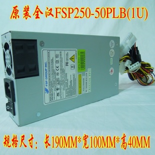 ԭװȫFSP250-50PLB(1U)׼1UԴ250WFSP250-50LC
