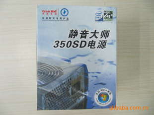 Ǿʦ350SDԴһ걣