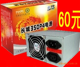 ȫ³ǵԿصԴ(ͼ)350P4