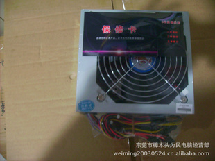 ĺ˵ԵԴ350W65Ԫ