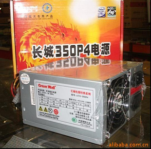 ֱ350P4Դʰ3걣350W