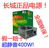 ǵԴ400W˫400SELɢװһʮ