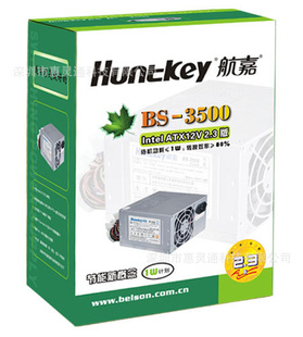 BS3500ܵԴ270Wֱװ