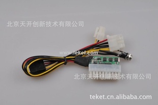 ATX电源模块,120W,数字家庭影院HTPC用,大功率你电脑用WT