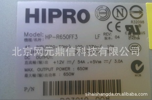 HP-R650FF3650WHIPRǪЧԴ