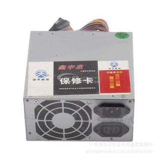 ȪӢHT-320Դ320W