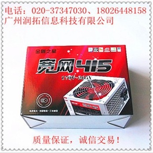 ԭװ֮ĺ400w̨ʽԴ