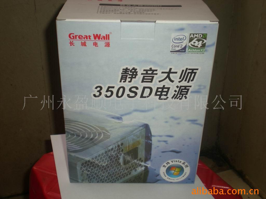 Ǿʦ350SDԴ(ͼ)