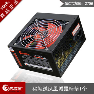 ˳I9-480PCԴ270WԻԴ걣PCԴ