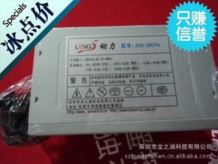 ȫµԵԴPCԴԣ400P5250WԴ