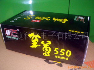 ˳Զ550400WԴ