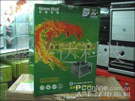 长城400W双动力