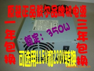DELL电源420W电源NPS-420KBJ