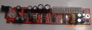 ITX电源Iwill12V120W适用HTPC机箱电脑小机箱