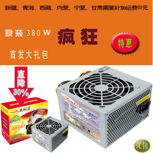 ԵԴ380W¿ؾԵԴ6P̨ʽԴ
