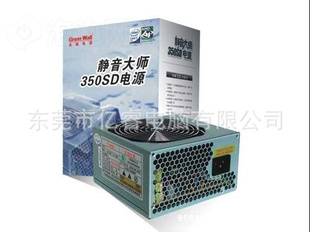 ȫ-ǾʦATX-350SDԭװԴ