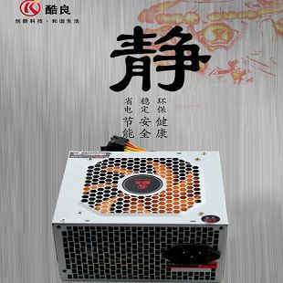 ԵԴ420W̨ʽ12CM̨ʽԴPCԴѰ