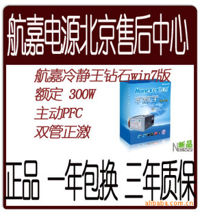 ̨ʽԴ.侲win7/300w칫..