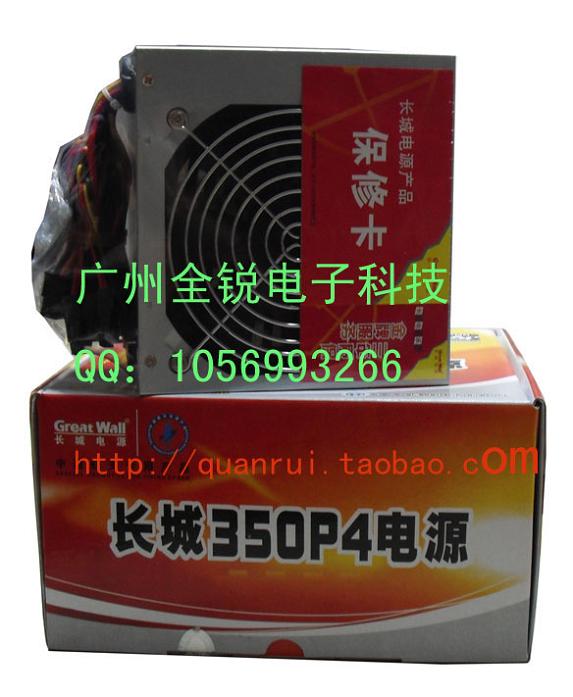 ǵԴATX-350P4ؼ52Ԫ