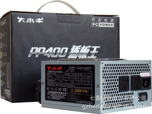 -PP400CBW