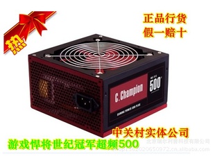 Ϸ͹ڳƵ500Դ̨ԴԴ500W