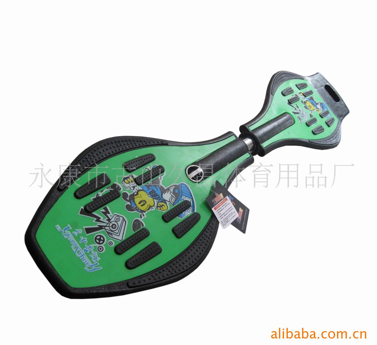 滑板,活力板,蛇板,龙板