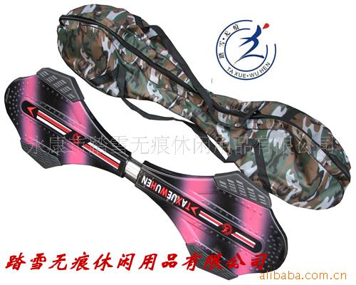 活力板/两轮滑板/铝合金板/金钢板