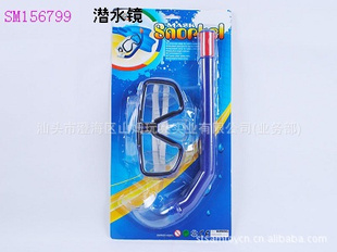 ǱˮǱˮϵУӾǱˮDivingEquipmentMask
