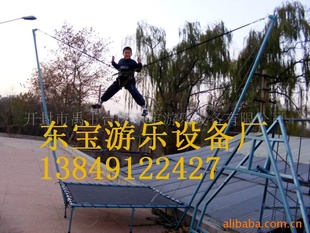〖价廉〗厂家直供跳床|蹦极跳床|蹦床欢迎来电咨询选购