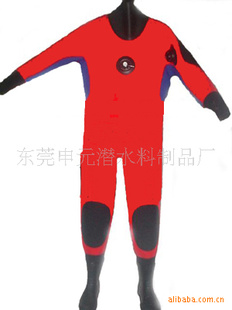 ʽǱˮ¡drysuitdivingsuit