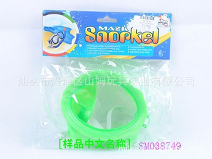 ǱˮǱˮ澵ˮǱˮӾƷdivegoggles