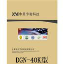 ǽڵϵDGN-40k