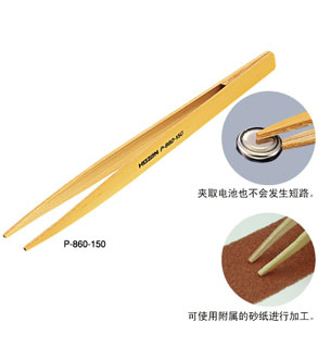 HOZANP-860-125